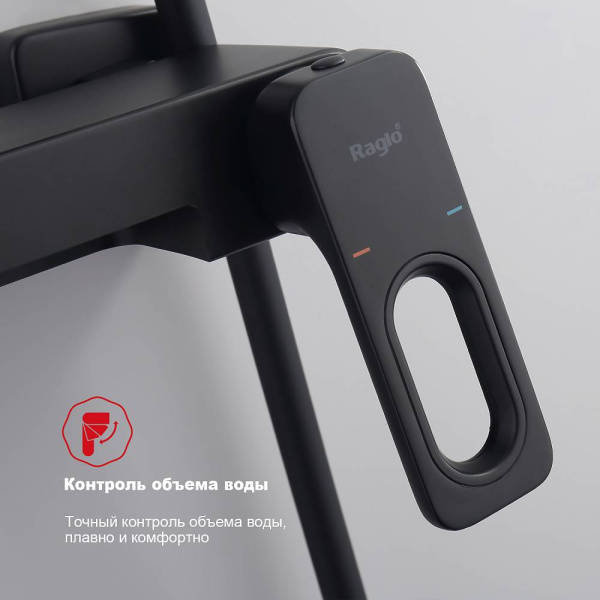 Душевая система со смесителем Raglo  R51.24.06 монтаж настенная без термостата черная матовая