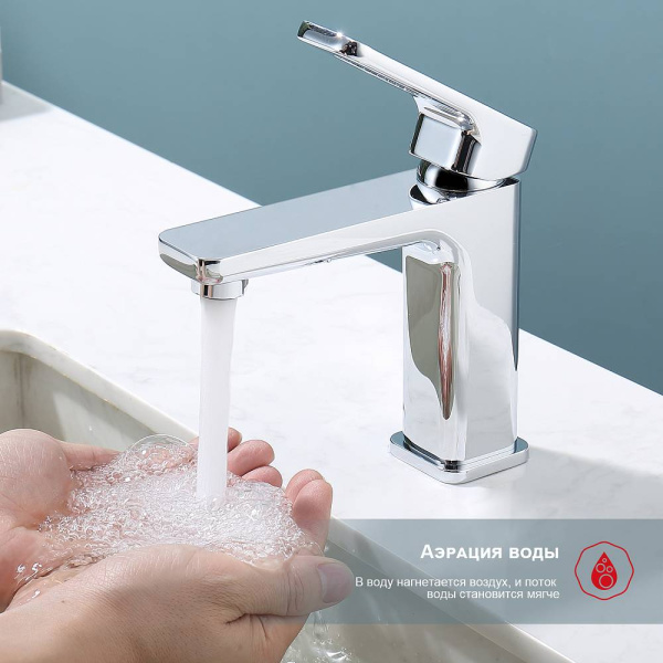 Смеситель для раковины Raglo  R51.10 хром