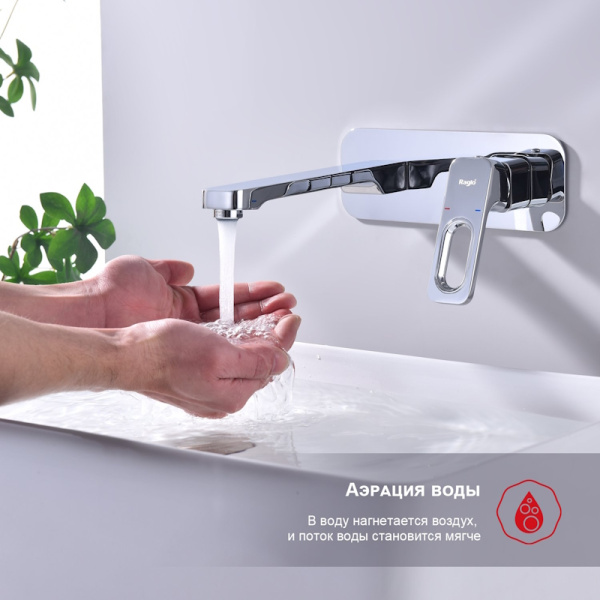 Смеситель для раковины Raglo  R51.11 хром