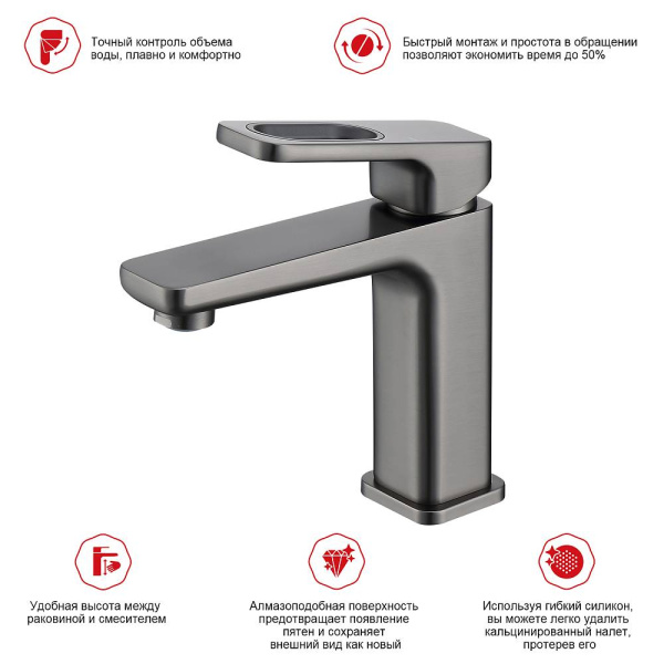 Смеситель для раковины Raglo  R51.10.09 графит