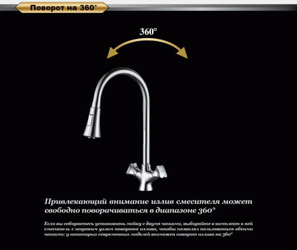Смеситель для кухни D&K Hessen DA1382501 без подключения к фильтру хром