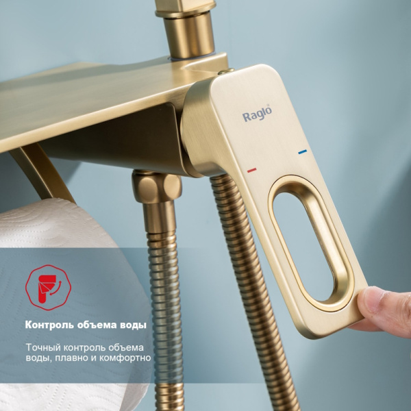 Гигиенический душ Raglo  R51.55.03 встраиваемый в стену золото сатин