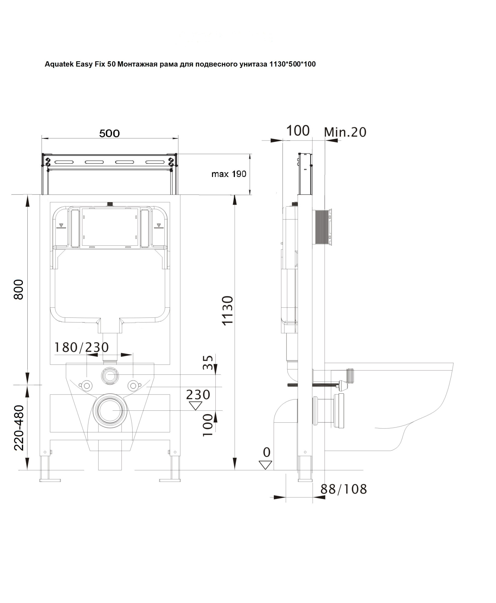 Инсталляция для подвесного унитаза Акватек Easy Fix INS-0000010 механическая