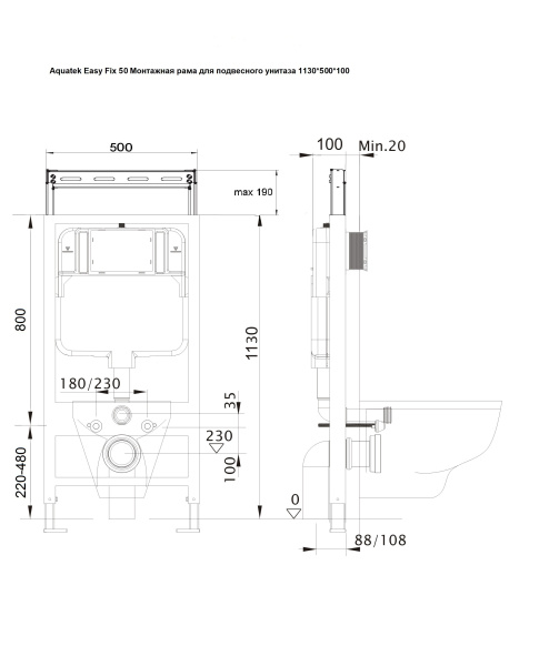 Инсталляция для подвесного унитаза Акватек Easy Fix INS-0000010 механическая