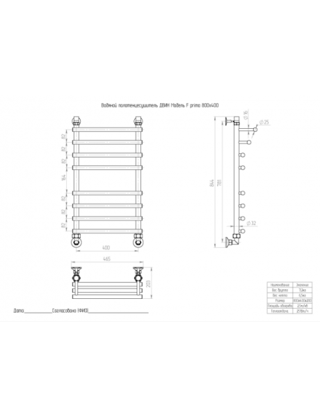 Полотенцесушитель водяной Двин F Primo   40x80 4627086032808 хром