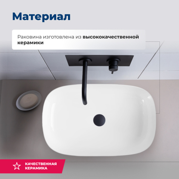 Раковина накладная прямоугольная Aquanet Elegant 00326056 керамика цвет белый