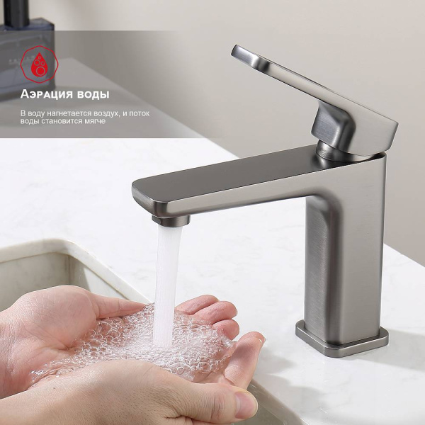 Смеситель для раковины Raglo  R51.10.09 графит