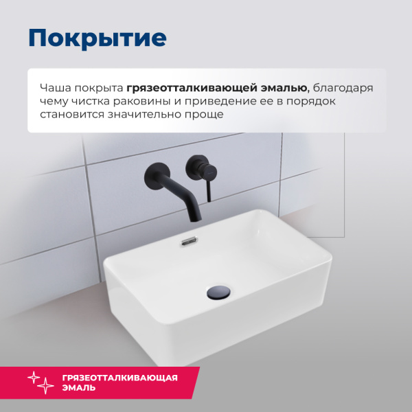 Раковина накладная прямоугольная Aquanet Perfect PERFECT-3 керамика цвет белый