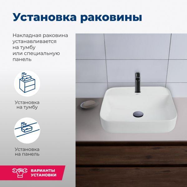 Раковина накладная прямоугольная Aquanet  SOUL-2 керамика цвет белый