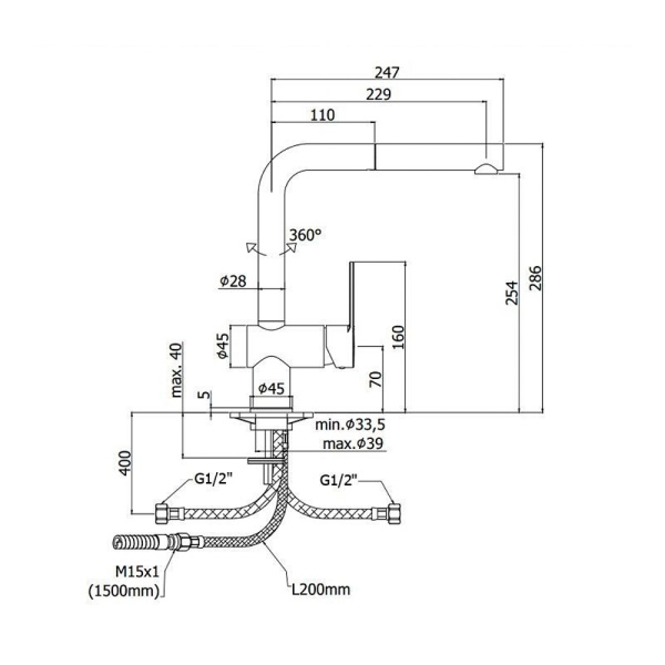 Смеситель для кухни Paffoni Ringo RIN295NO с подключением к фильтру 