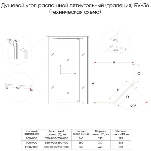 Душевой угол распашной Veconi Rovigo RV36G-80-01-C5 пятиугольный 80x80 стекла прозрачные, профиль брашированное золото