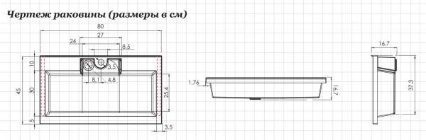 Раковина накладная прямоугольная Aquanet Фортуна 00187094 искусственный камень цвет белый