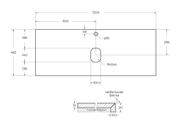 Столешница для ванной BelBagno  KEP-120-MNO 120 см керамогранит, цвет черный матовый мрамор