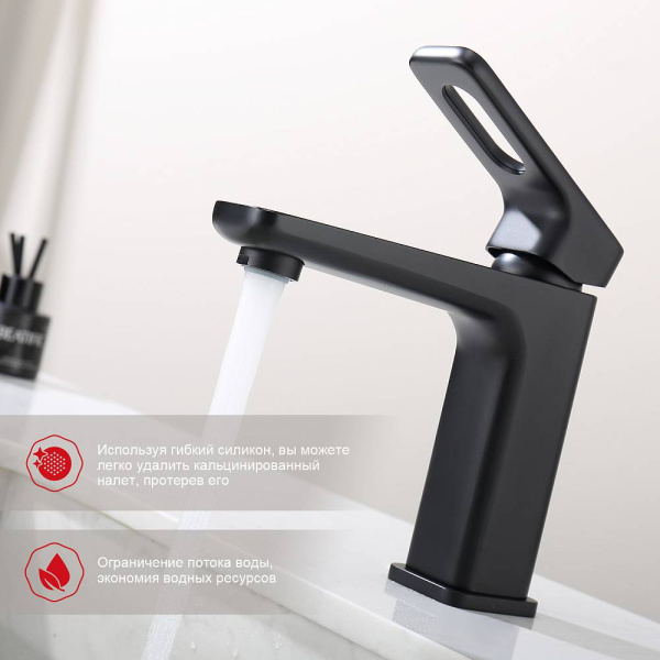 Смеситель для раковины Raglo  R51.10.06 черный матовый