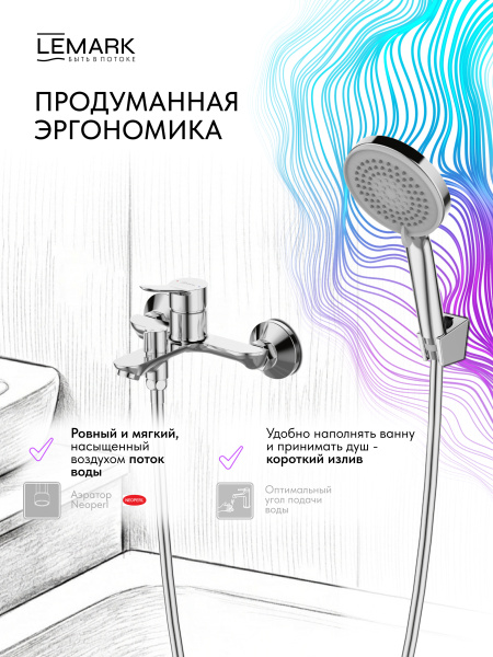 Смеситель для ванны или душа Lemark Siberia LMF-7022B-C настенный 
без термостата хром