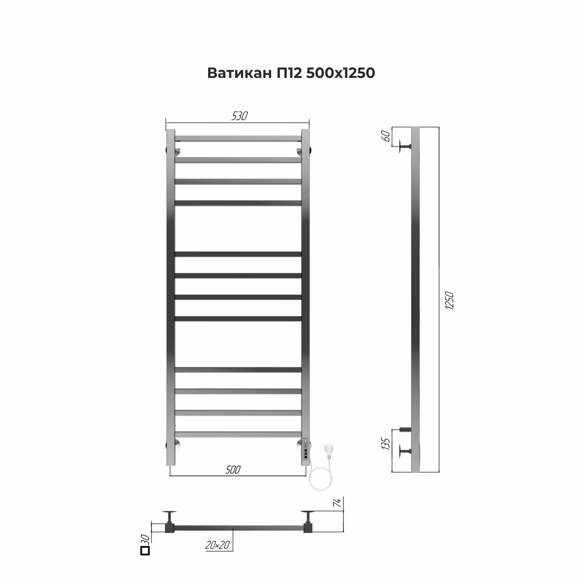 Полотенцесушитель электрический Terminus Ватикан П12  50x125 4670078544414 хром