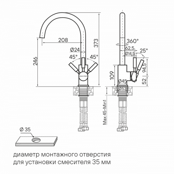 Смеситель для кухни Paulmark Holstein Ho212063-AN без подключения к фильтру антрацит
