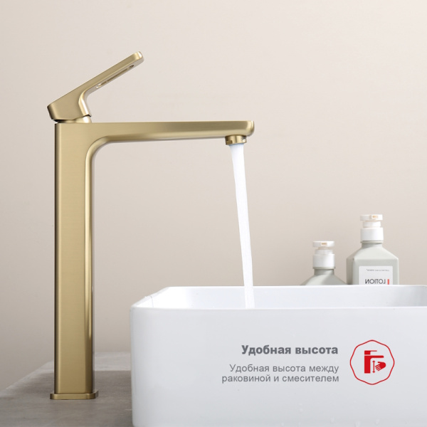 Смеситель для раковины Raglo  R51.11 хром