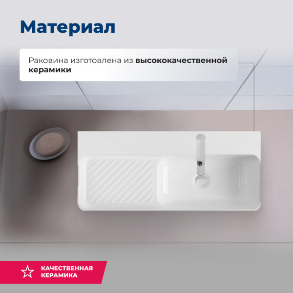 Раковина накладная подвесная прямоугольная Aquanet Comfort 00326054 керамика цвет белый