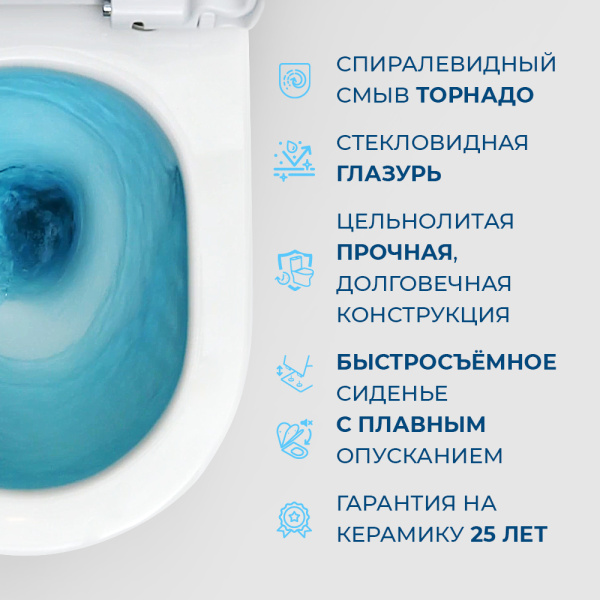 Унитаз напольный моноблок BelBagno Tre BB673CP-MN-TOR/SC Tornado фаянс белый