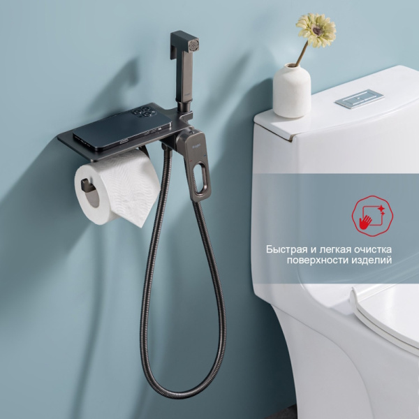 Гигиенический душ Raglo  R51.55.09 встраиваемый в стену графит