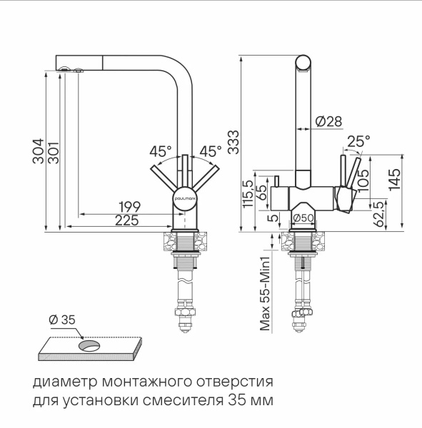 Смеситель для кухни Paulmark Skalen Sk213020-LG с подключением к фильтру светлое золото