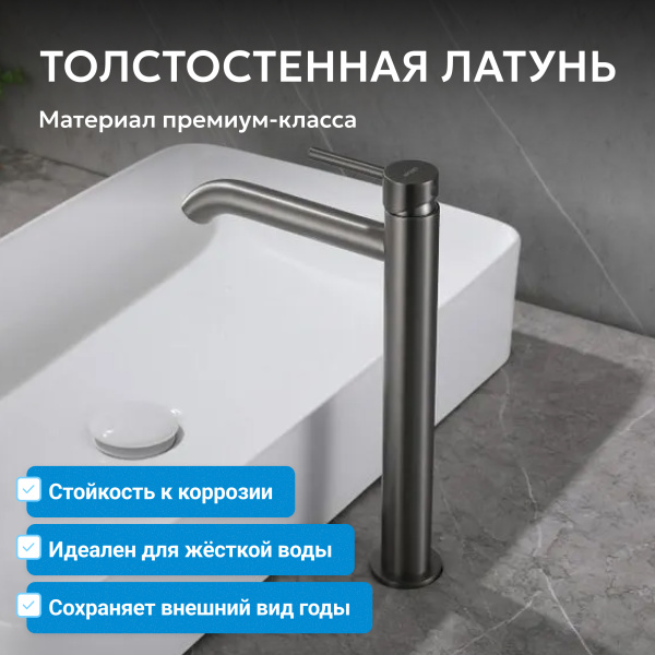 Смеситель для умывальника однорычажный Abber Wasser Kreis AF8111NG на столешницу оружейная сталь без донного клапана