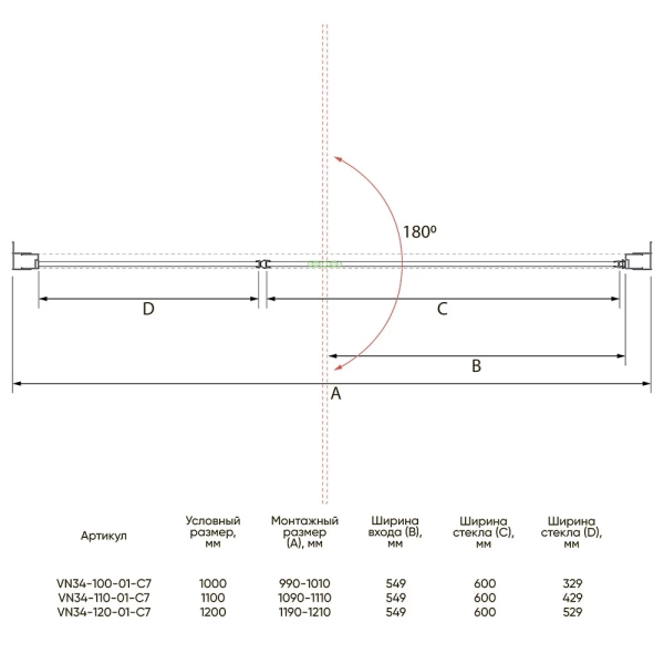 Душевая дверь Veconi Vianno VN34R-100-06-C7 100 см стекла матовые, профиль хром