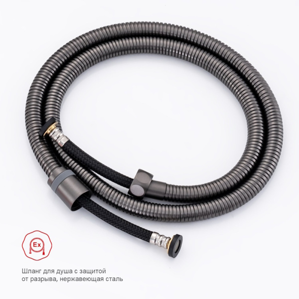 Гигиенический душ Raglo  R51.51.09 настенный графит