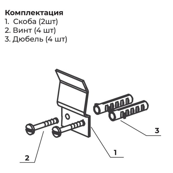 Крепление поддона к стене RGW K-01 16306000-00 цвет 