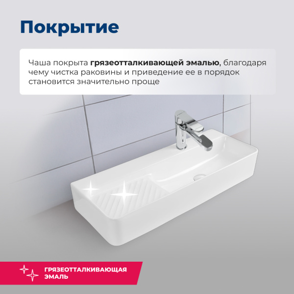 Раковина накладная подвесная прямоугольная Aquanet Comfort 00326055 керамика цвет белый
