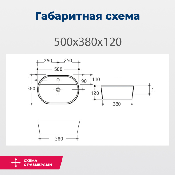 Раковина накладная овальная Aquanet Lake LAKE-2 керамика цвет белый
