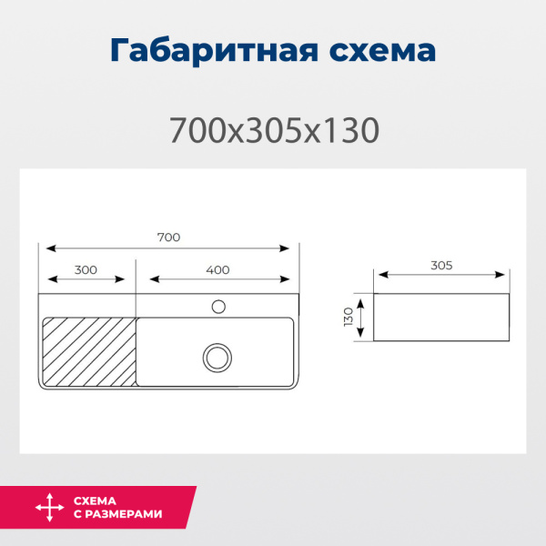 Раковина накладная подвесная прямоугольная Aquanet Comfort 00326054 керамика цвет белый