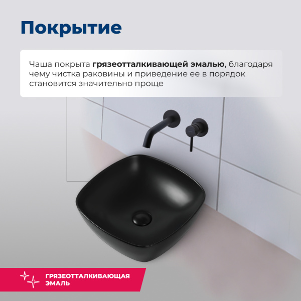 Раковина накладная прямоугольная Aquanet Trend TREND-1-MB керамика цвет черный матовый