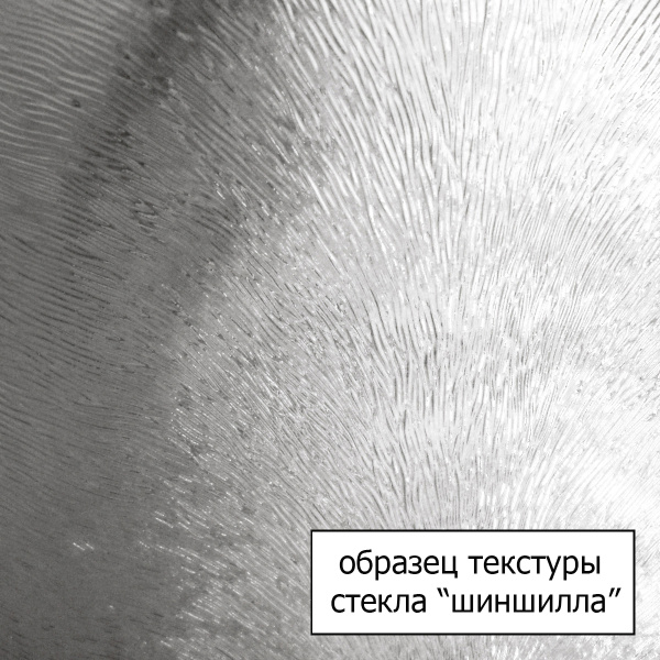 Шторка для ванны распашная  BelBagno Sela SELA-V-11-120/140-Ch-Cr-R 120 см, стекла рифленые, профиль хром