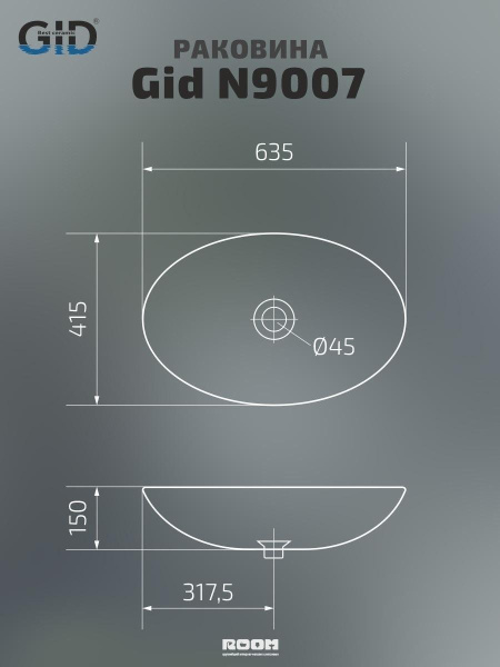 Раковина накладная овальная GID ceramic Lago N9007 фарфор цвет белый