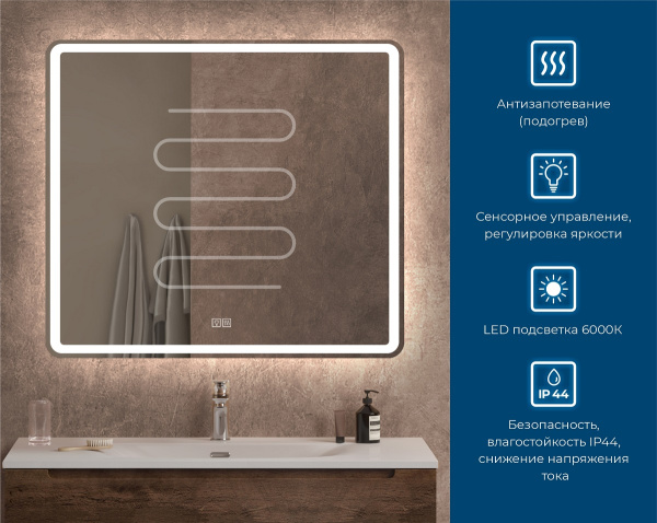 Зеркало с подсветкой BelBagno Marino SPC-MAR-900-800-LED-TCH-WARM 90x80 сенсор