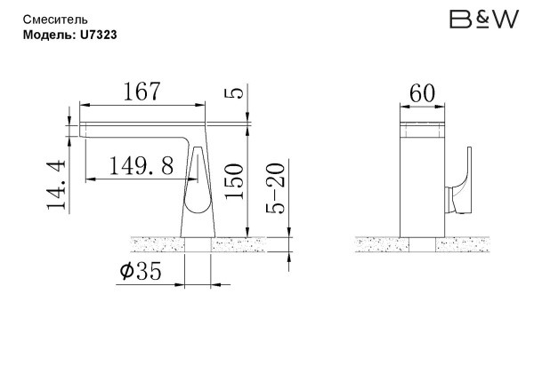 Смеситель для раковины Black&White Universe U7323 хром/белый
