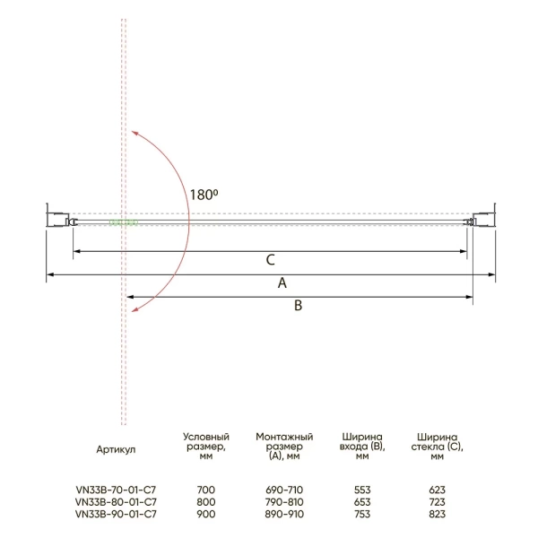 Душевая дверь Veconi Vianno VN33B-80-01-C7 80 см стекла прозрачные, профиль черный