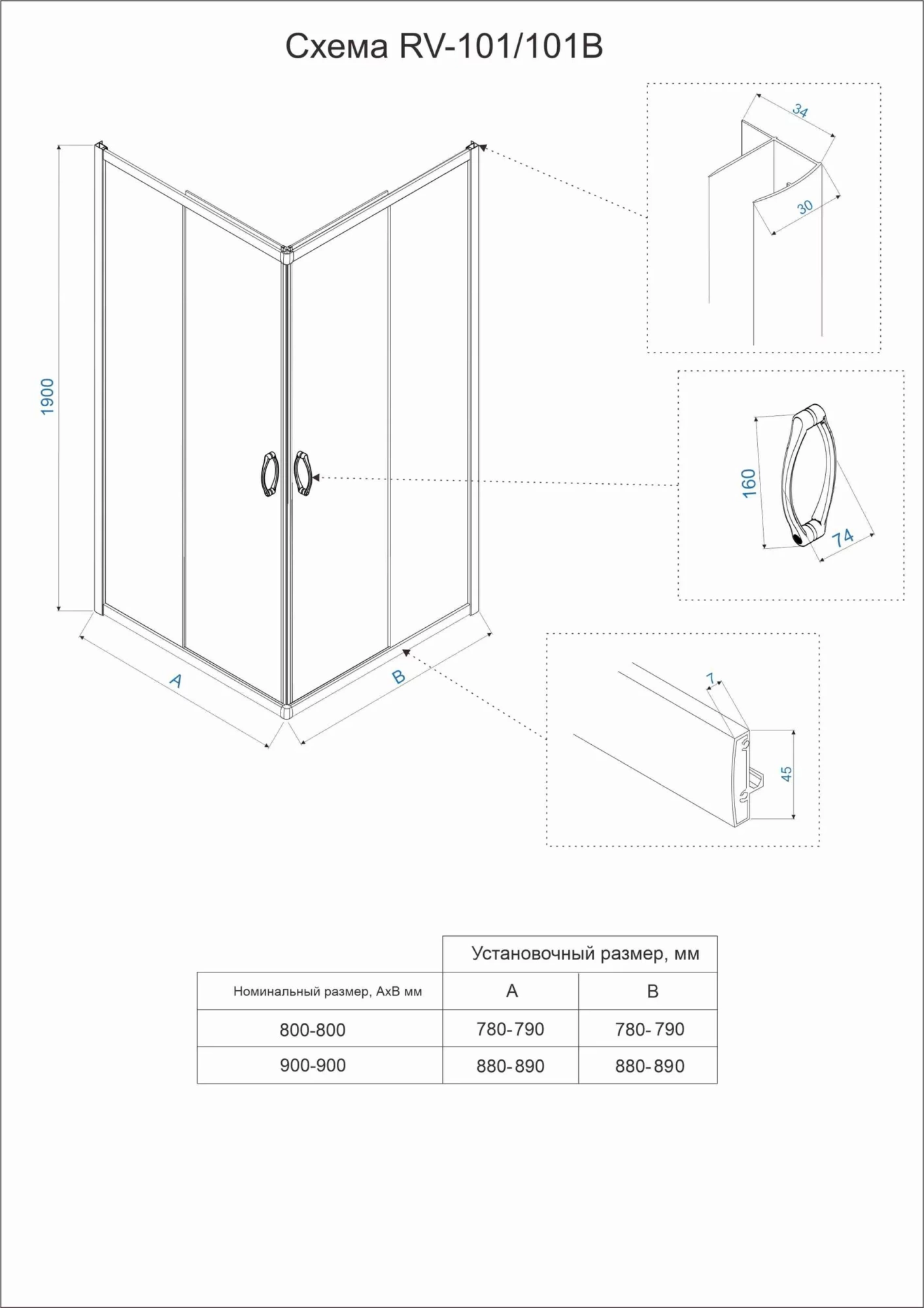 Душевой угол Veconi Rovigo RV101-80-01-C5 квадратная  80x80 стекла прозрачные, профиль хром