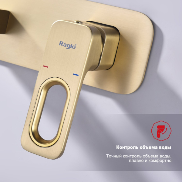 Смеситель для раковины Raglo  R51.11.03 золото сатин