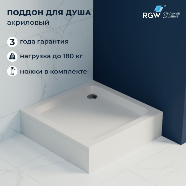 Душевой поддон средний RGW Style 16180199-11 квадратный акрил 90x90 белый